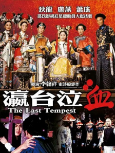 欧美色视频日本片高清在线观看